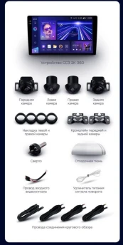 Штатная магнитола Teyes CC3 2K 360 6/128 Toyota Probox (2014-2026)