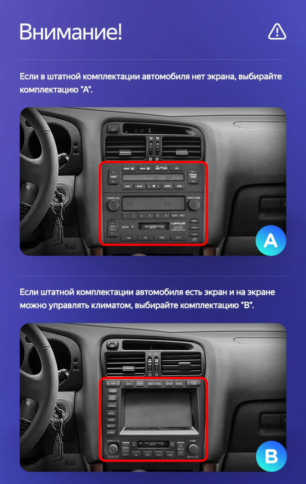 Штатная магнитола Teyes CC4 Pro 12/256 Lexus GS300 2 S160 (1997-2004) Тип-A