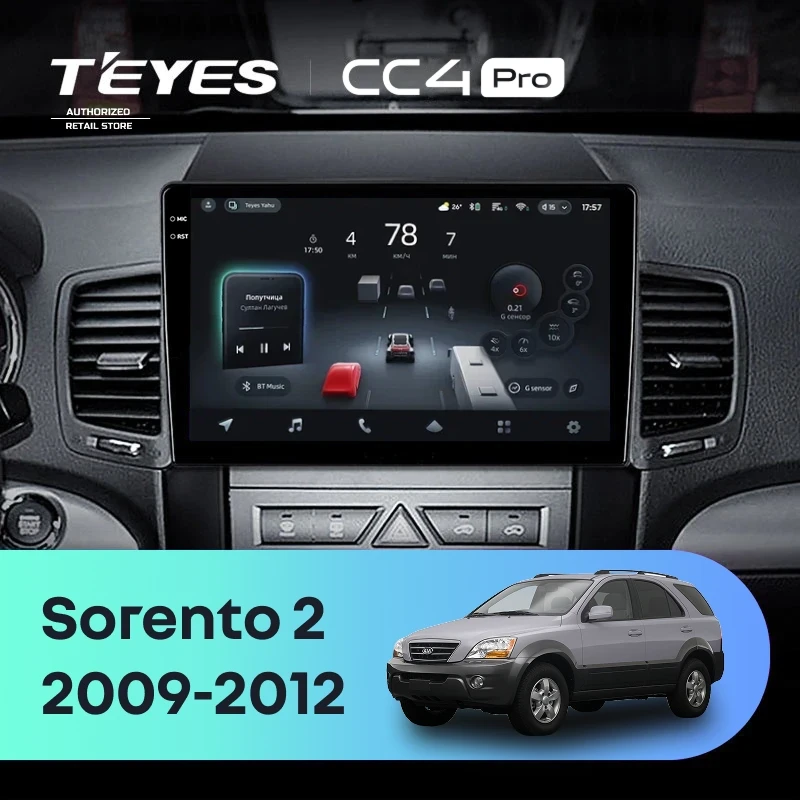Штатная магнитола Teyes CC4 Pro 12/256 Kia Sorento 2 XM (2009-2012) Тип-B