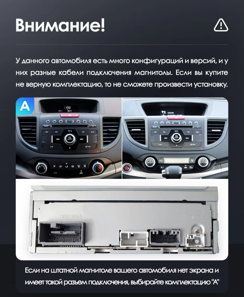 Штатная магнитола Teyes LUX ONE 4/32 Honda CR-V 4 RM RE (2011-2018) Тип-B
