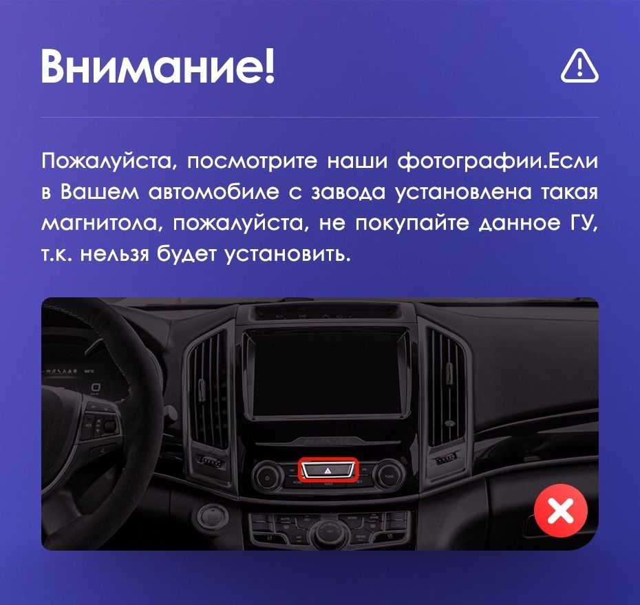 Штатная магнитола Teyes CC3 2K 4/32 Haval H9 (2014-2020)