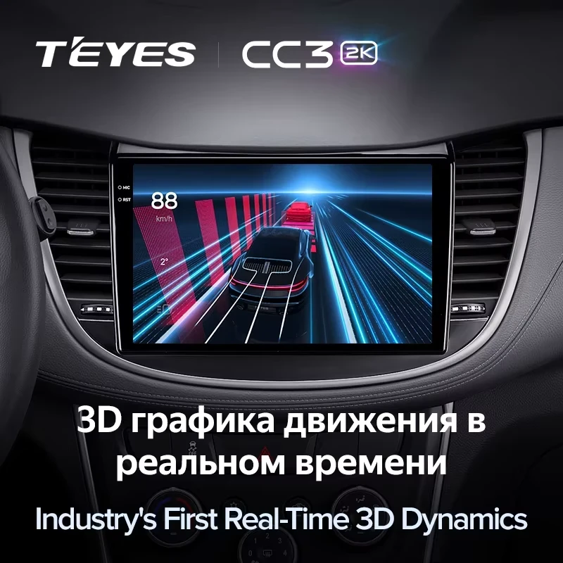 Штатная магнитола Teyes CC3 2K 4/64 Chevrolet Tracker 3 (2013-2017) F2