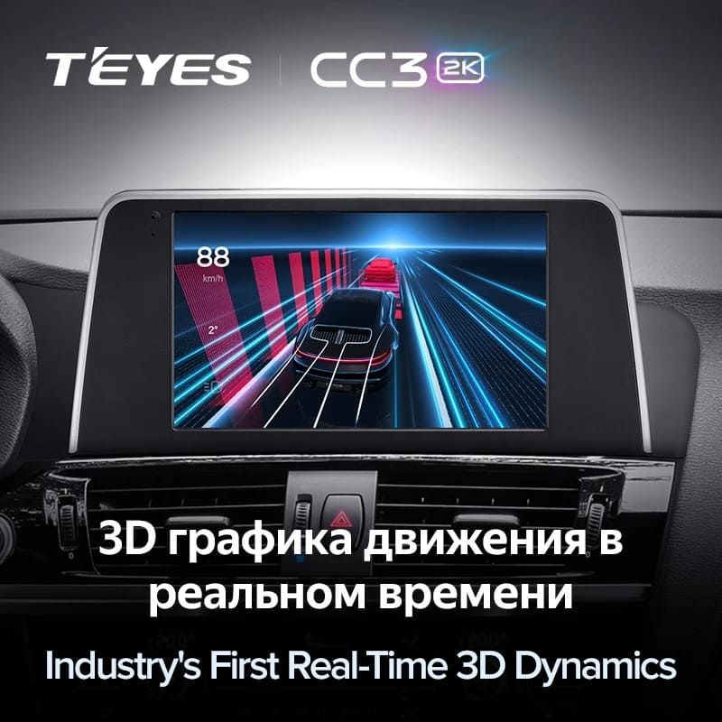 Штатная магнитола Teyes CC3 2K 4/64 BMW X3 F25 CIC (2010-2014)