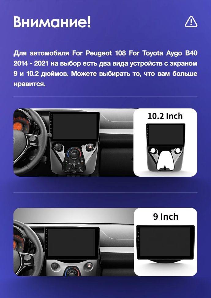 Штатная магнитола Teyes CC3 2K 6/128 Toyota Aygo B40 (2014-2021) F1