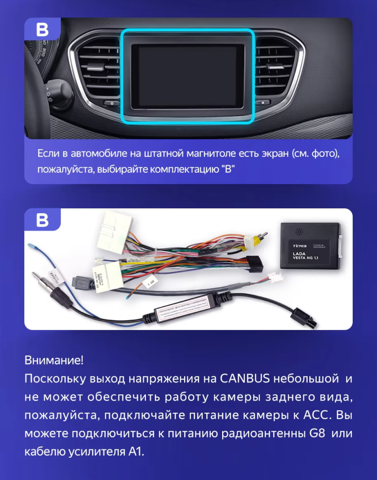 Штатная магнитола Teyes CC3L WiFi 2/32 Lada Vesta 2023+ F2 Тип-A