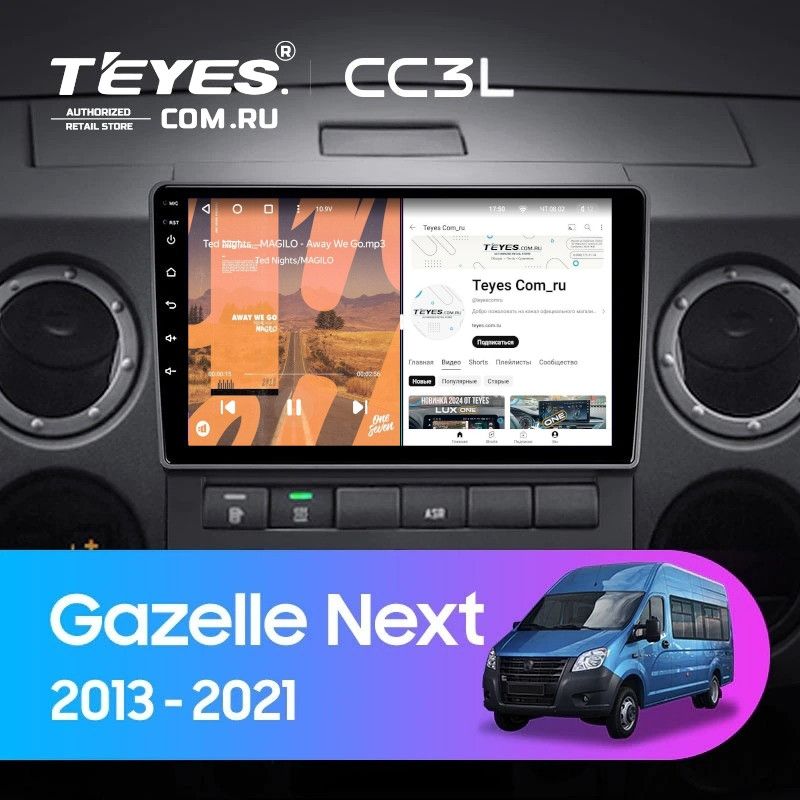 Штатная магнитола Teyes CC3L 4/32 для GAZ Gazelle Next (2013-2021) F1