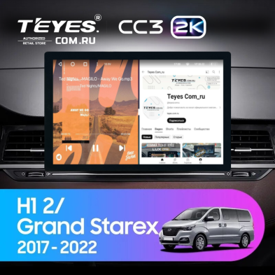 Штатная магнитола Teyes CC3 2K 4/32 Hyundai H1 2 Grand Starex TQ (2017-2022) (13")