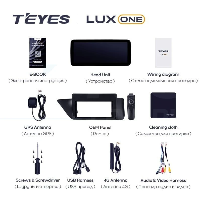 Штатная магнитола Teyes LUX ONE 360 6/128 Lexus ES ES200 ES250 ES300h ES350 XV60 VI 6 (2012-2018) Тип-B