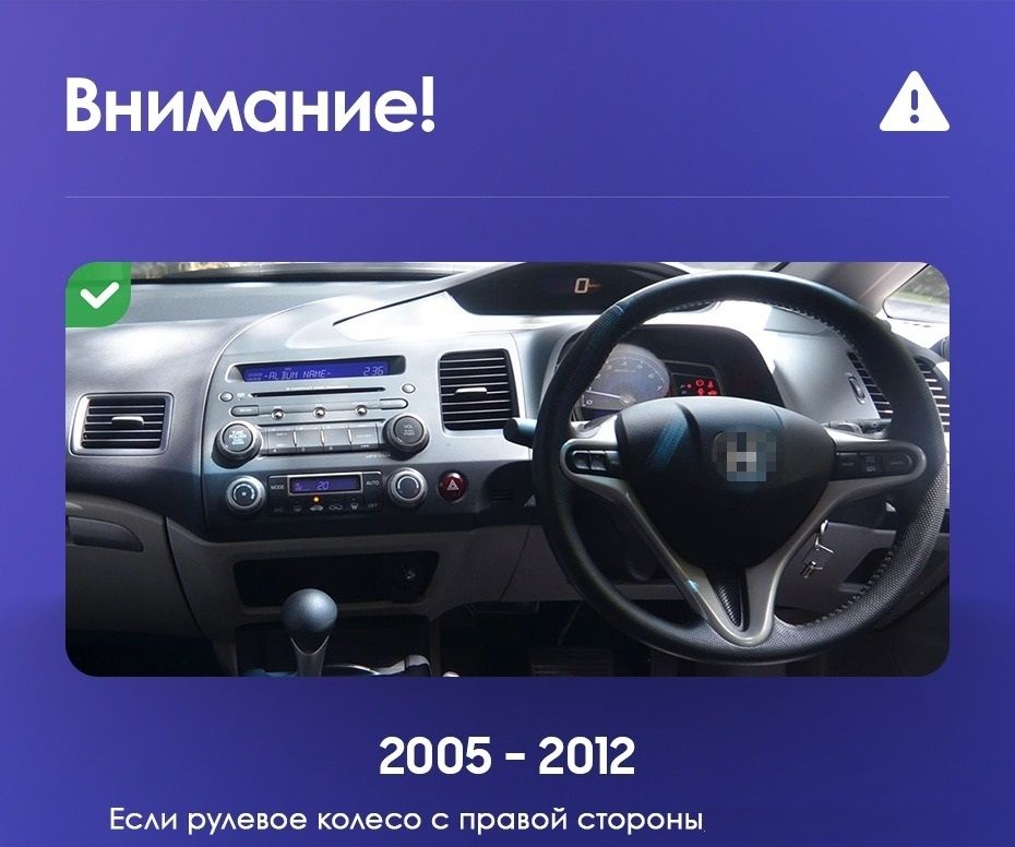 Штатная магнитола Teyes CC3 2K 6/128 Honda Civic 8 FK FN FD (2005-2012) Правый руль