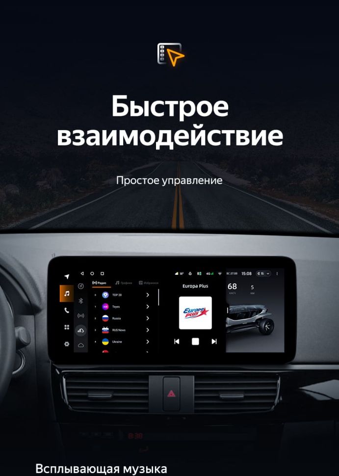 Штатная магнитола Teyes LUX ONE 4/32 Mazda CX-5 (2012-2015) Тип-C