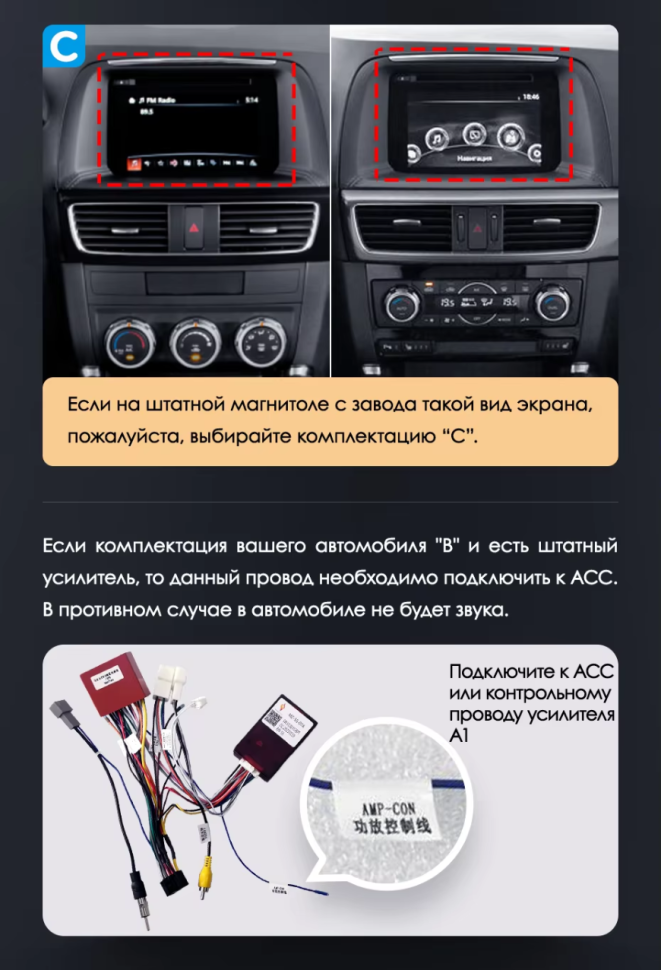 Штатная магнитола Teyes LUX ONE 4/32 Mazda CX-5 (2012-2015) Тип-C