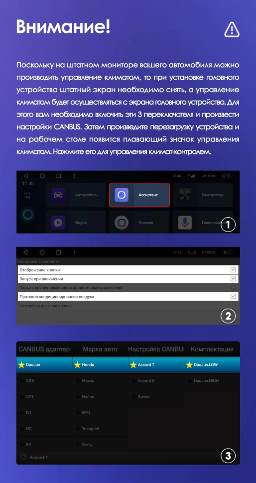 Штатная магнитола Teyes CC3 2K 4/32 Honda Accord 7 (2002-2008) F2