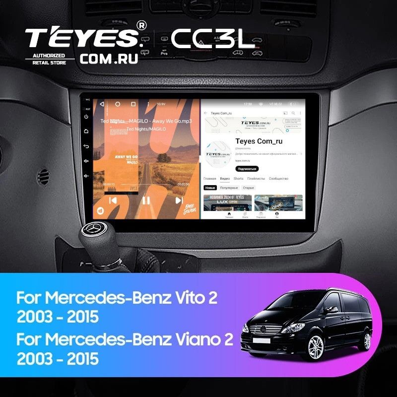 Штатная магнитола Teyes CC3L 4/64 Mercedes-Benz Vito W639 (2010-2015)