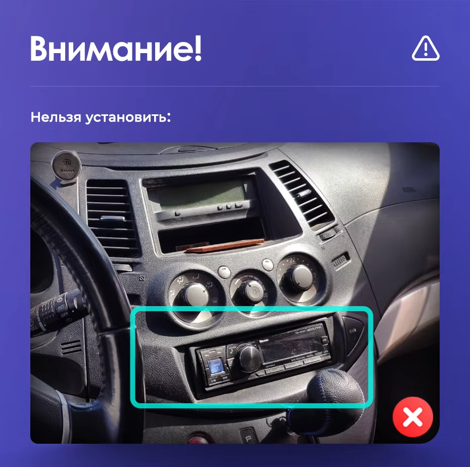 Штатная магнитола Teyes CC3L WiFi 2/32 Mitsubishi Grandis 1 (2003-2010) F1