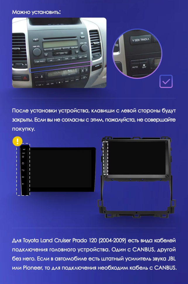 Штатная магнитола Teyes CC3L WiFi 2/32 Toyota Land Cruiser Prado 120 (2002-2009) F3