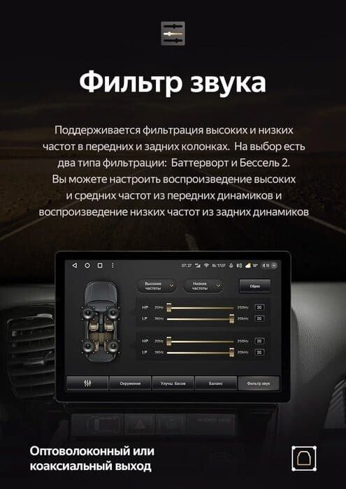 Штатная магнитола Teyes CC3 2K 6/128 Mitsubishi Outlander 3 GF0W GG0W (2012-2018) Тип-A (13")