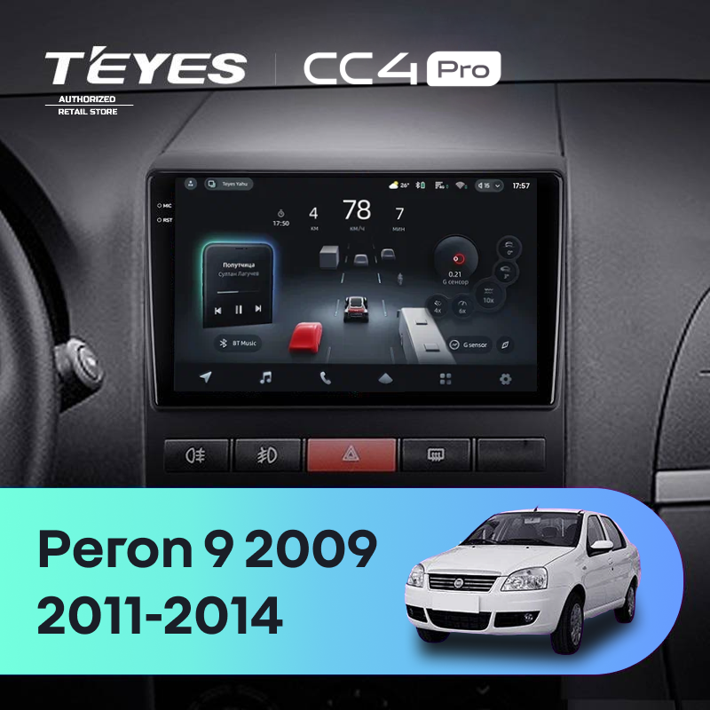 Штатная магнитола Teyes CC4 Pro 8/128 Fiat Peron 9 2009 Idea (2011-2014)
