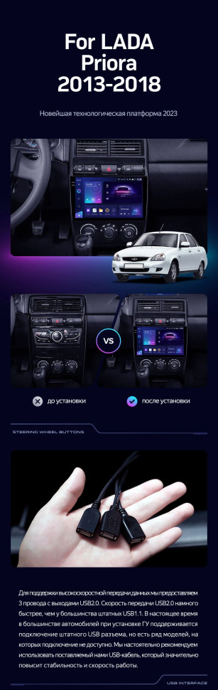 Штатная магнитола Teyes CC3L 4/64 Lada Priora (2013-2018) F4