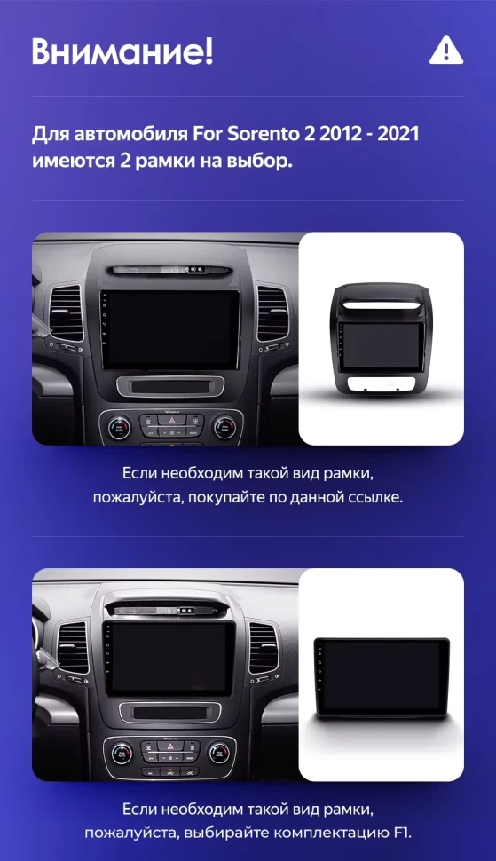 Штатная магнитола Teyes CC3 2K 4/32 Kia Sorento 2 II XM (2012-2021) F3 (13")
