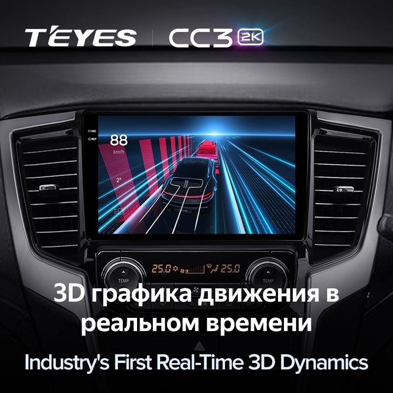 Штатная магнитола Teyes CC3 2K 4/64 Mitsubishi L200 5 (2018-2020) F2