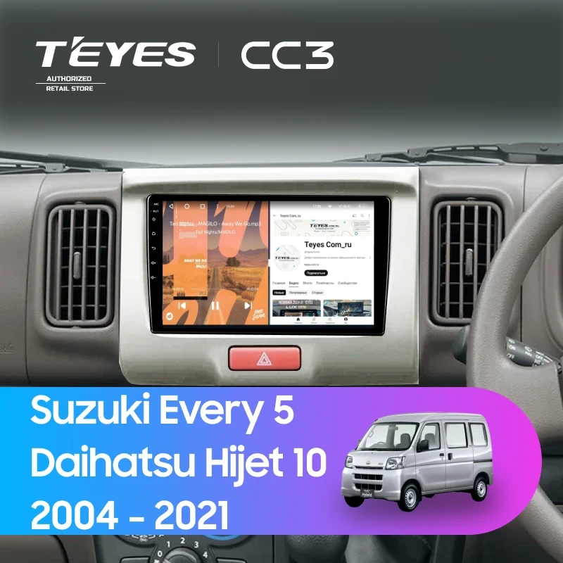 Штатная магнитола Teyes CC3 4/32 Daihatsu Hijet 10 (2004-2021)