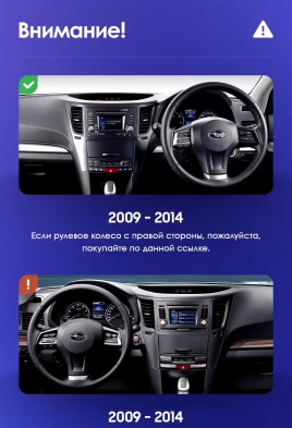 Штатная магнитола Teyes CC3 2K 4/32 Subaru Legacy 5 (2009-2014) Правый руль