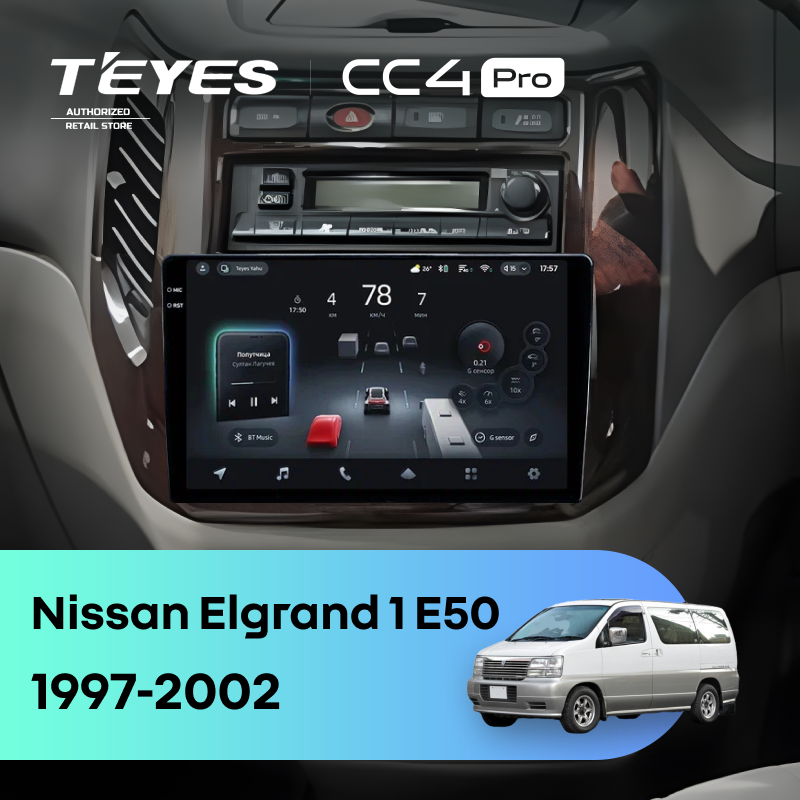 Штатная магнитола Teyes CC4 Pro 12/256 Nissan Elgrand 1 E50 (1997-2002)