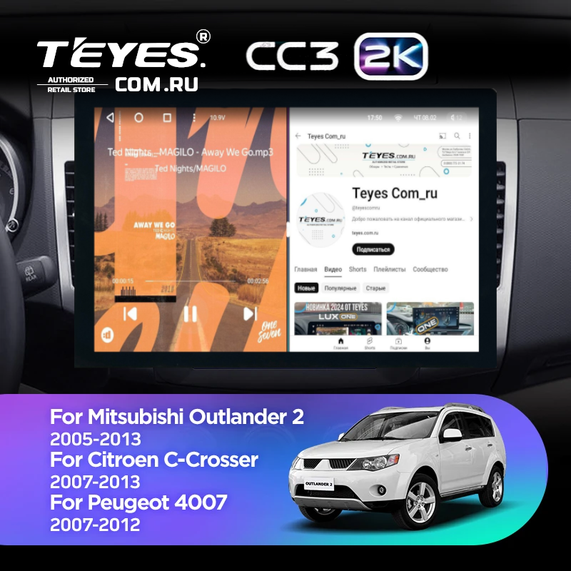 Штатная магнитола Teyes CC3 2K 4/64 Citroen C-Crosser 1 (2007-2013) Тип-A (13")