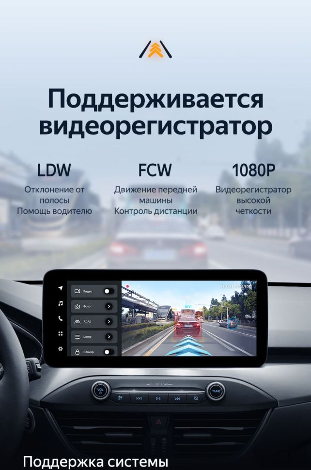 Штатная магнитола Teyes LUX ONE 4/32 Ford Focus 4 Mk 4 (2018-2023)