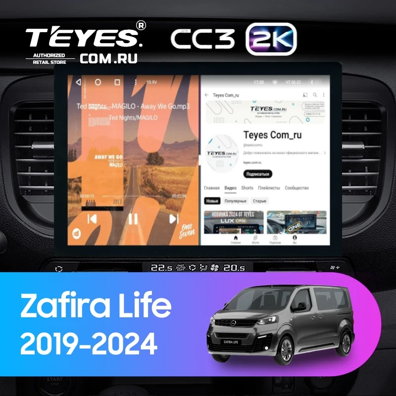 Штатная магнитола Teyes CC3 2K 4/32 Opel Zafira Life (2019-2024) (13")