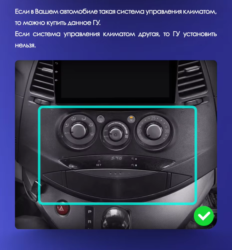 Штатная магнитола Teyes CC3L WiFi 2/32 Mitsubishi Grandis 1 (2003-2011) F2