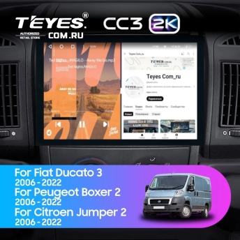 Штатная магнитола Teyes CC3 2K 360 6/128 Peugeot Boxer 2 (2006-2022) (13")