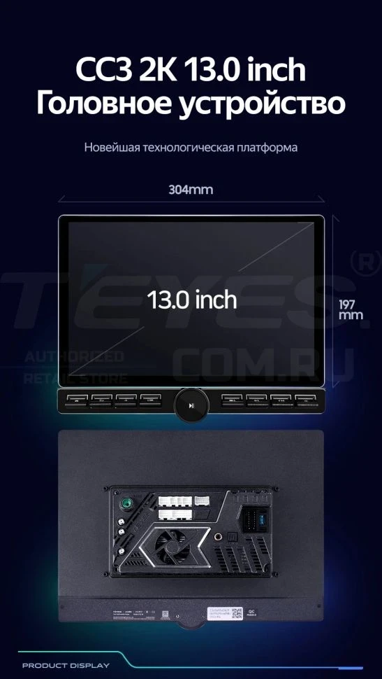 Штатная магнитола Teyes CC3 2K 6/128 Renault Sandero 2 (2013-2022) F1 (13" с кнопками)