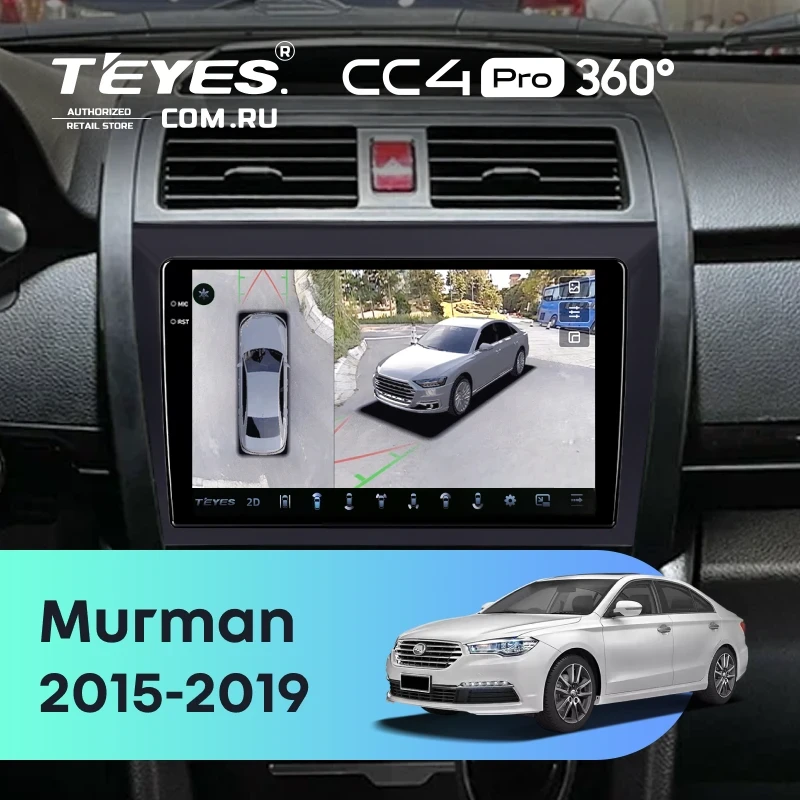 Штатная магнитола Teyes CC4 Pro 360 8/128 Lifan Murman (820) (2015-2019)