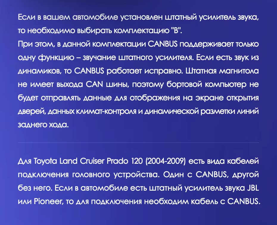 Штатная магнитола Teyes CC3 2K 360 6/128 Toyota Land Cruiser Prado J120 (2002-2009) F1 Тип-A