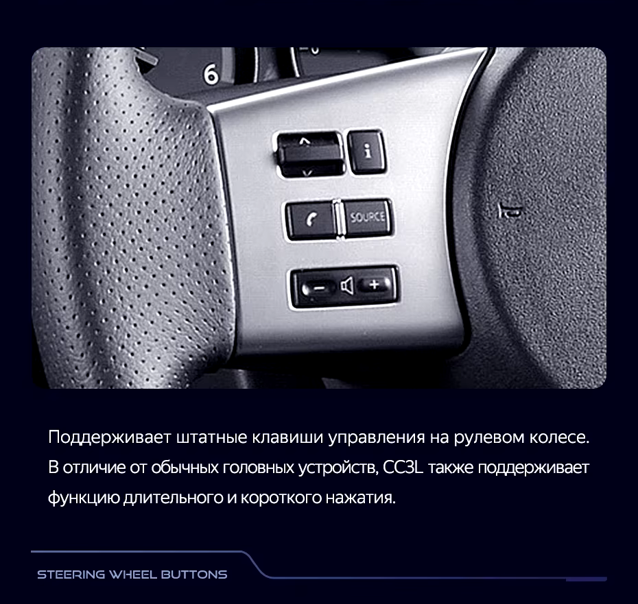 Штатная магнитола Teyes CC3L 4/32 Nissan Navara 3 D40 (2004-2010) F2