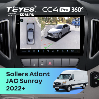 Штатная магнитола Teyes CC4 Pro 360 8/128 JAC Sunray 2022