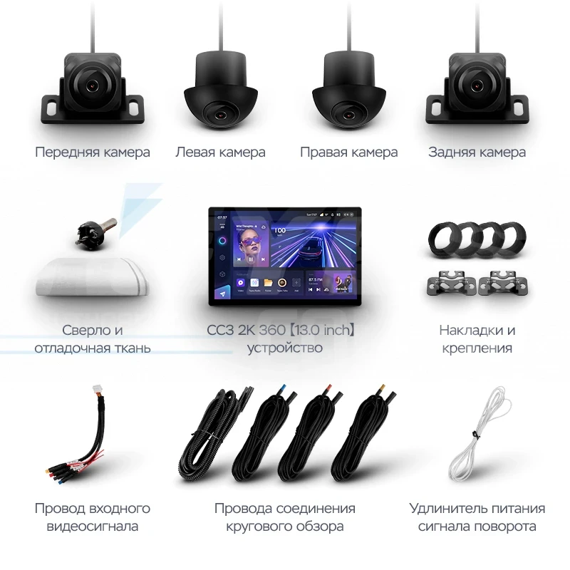 Штатная магнитола Teyes CC3 2K 360 6/128 Mercedes-Benz Smart Fortwo 3 C453 A453 W453 (2014-2020) (13")