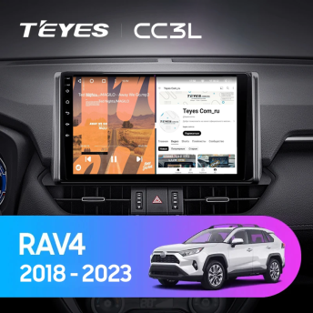 Штатная магнитола Teyes CC3L 4/32 Toyota RAV4 5 XA50 (2018-2023) F2 Тип-B