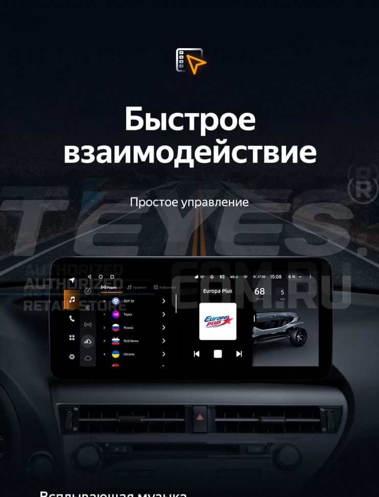 Штатная магнитола Teyes LUX ONE 4/32 Audi Q5 8R (2008-2017) Тип-B