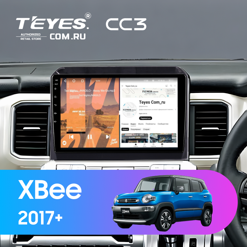 Штатная магнитола Teyes CC3 4/32 Suzuki XBee (2017-) Тип-A