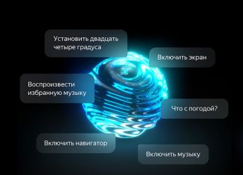 Голосовой помощник Hanna AI - 10 лет неограниченного пользования