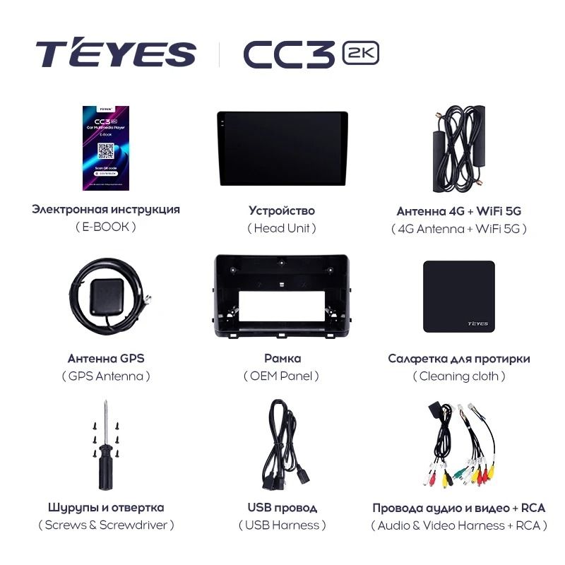 Штатная магнитола Teyes CC3 2K 4/64 Kia Ceed 3 CD (2018-2022)