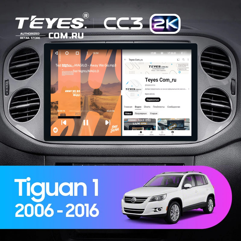 Штатная магнитола Teyes CC3 2K 4/64 Volkswagen Tiguan 1 NF (2006-2016) F2 (11")