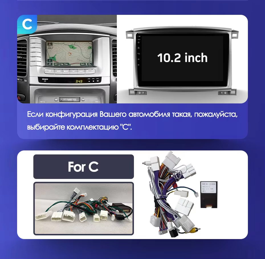 Штатная магнитола Teyes CC3L 4/32 Toyota Land Cruiser LC 100 (2002-2007) Тип-B