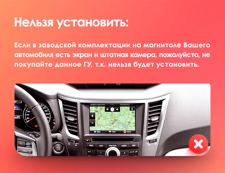 Штатная магнитола Teyes CC3 2K 4/64 Subaru Outback 4 BR (2009-2014) Правый руль