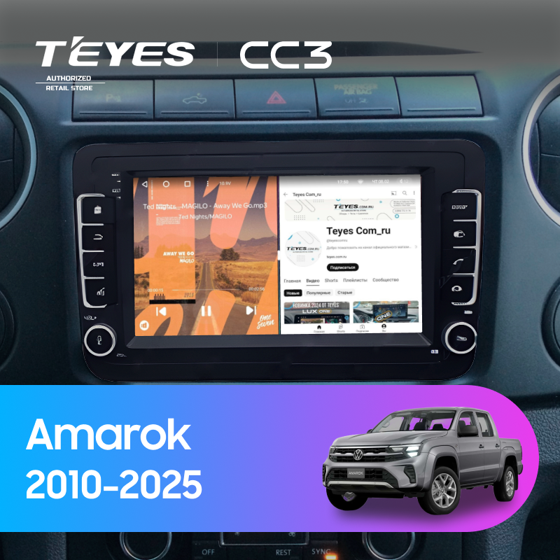 Штатная магнитола Teyes CC3 4/32 Volkswagen Amarok (2010-2025) (с кнопками) 7"