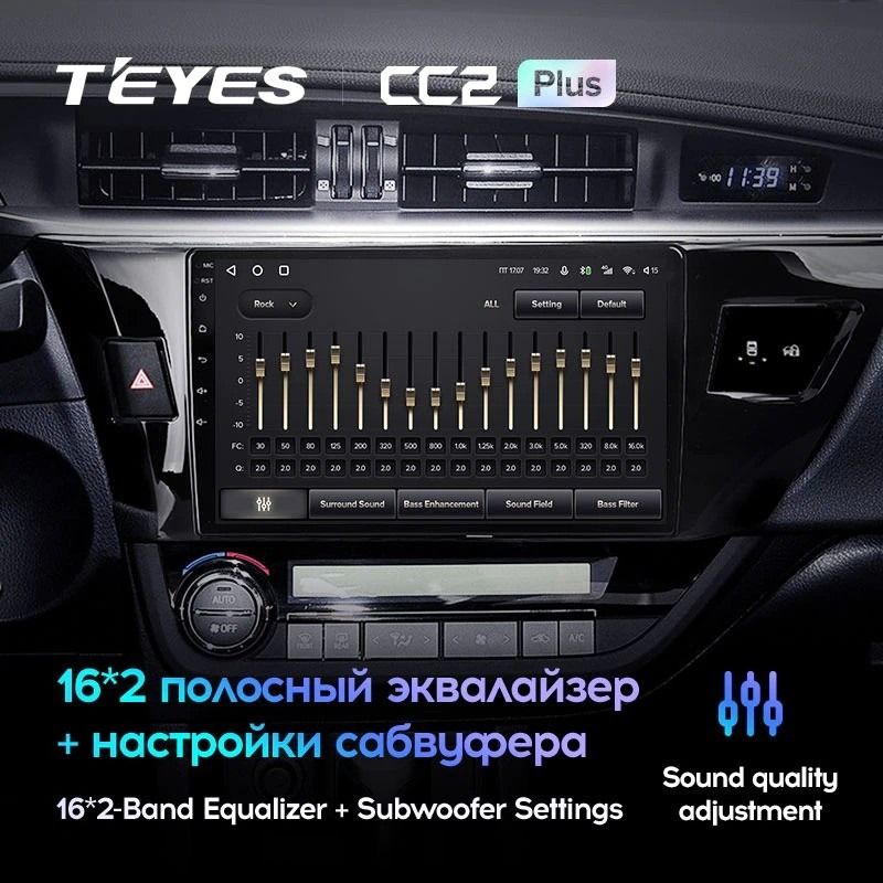 Штатная магнитола Teyes CC2L Plus 1/16 Toyota Corolla (2012-2016) Тип-B
