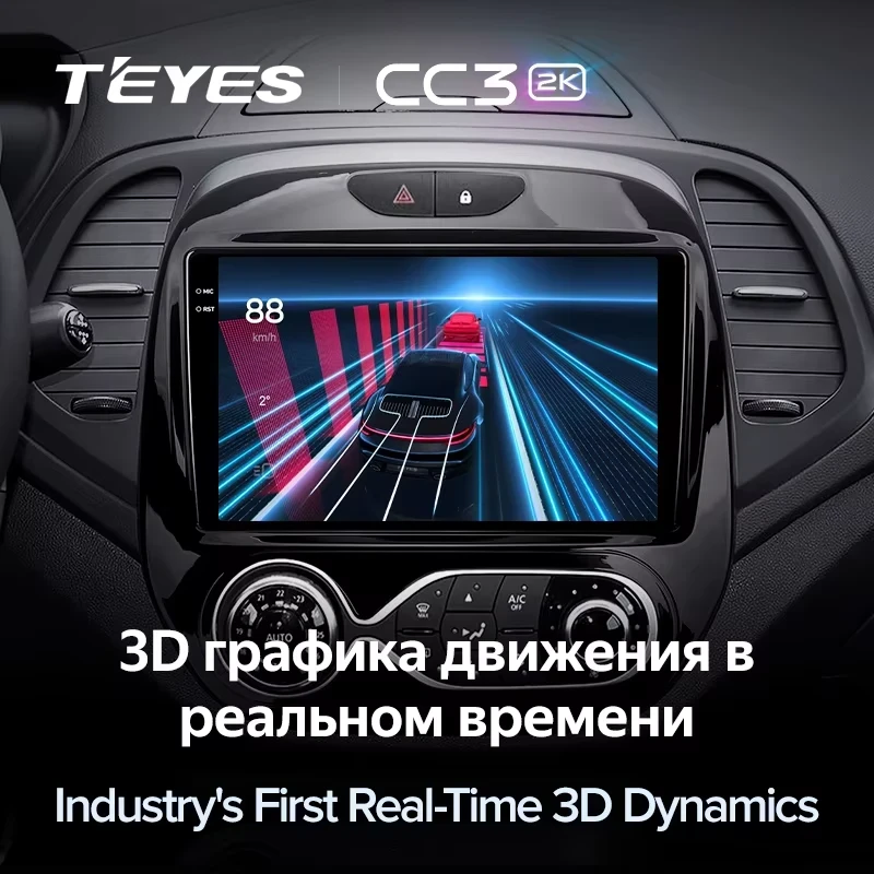 Штатная магнитола Teyes CC3 2K 6/128 Renault Kaptur (2016-2019) F1
