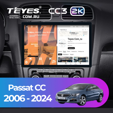 Штатная магнитола Teyes CC3 2K 6/128 Volkswagen Passat CC (2006-2024) (11&quot;)